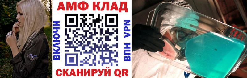 сайты даркнета какой сайт  Пересвет  Амфетамин 98% 