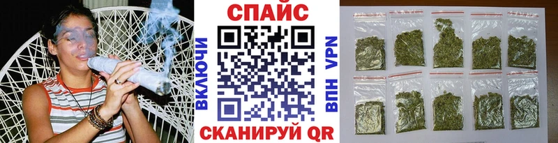 Бутират буратино  купить наркоту  Пересвет 