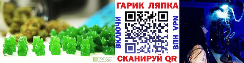 Canna-Cookies конопля  Пересвет 