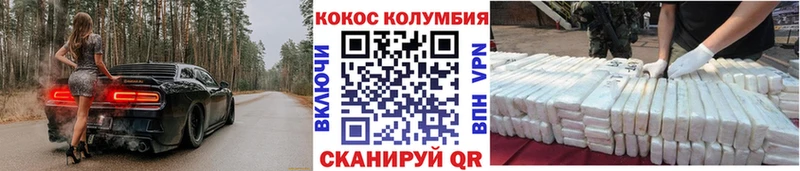 COCAIN 98%  Пересвет 