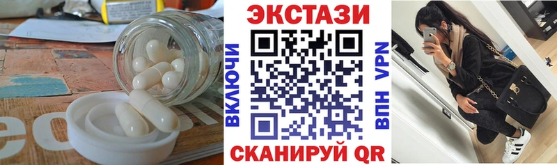Экстази VHQ  Пересвет 