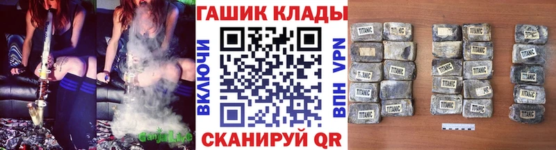 что такое наркотик  Пересвет  гидра вход  Гашиш 40% ТГК 