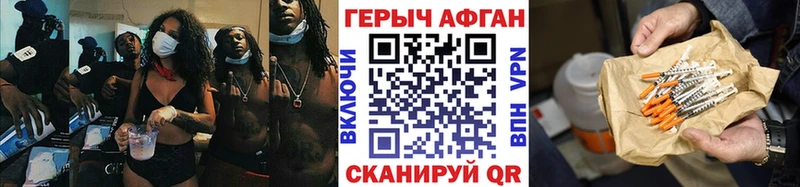 купить наркоту  Пересвет  Героин Афган 