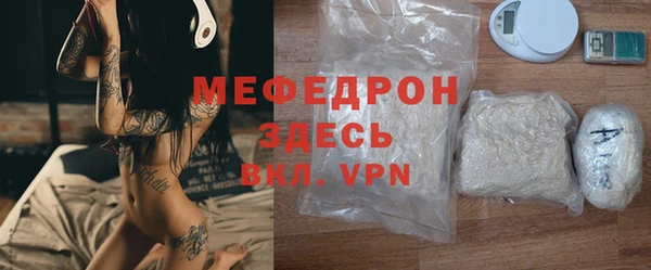 mdma Вяземский