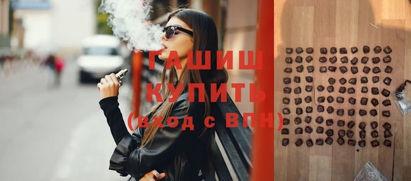 mdma Вяземский