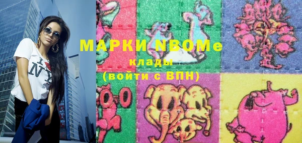 mdma Вяземский