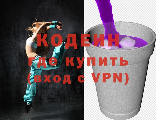 mdma Вяземский