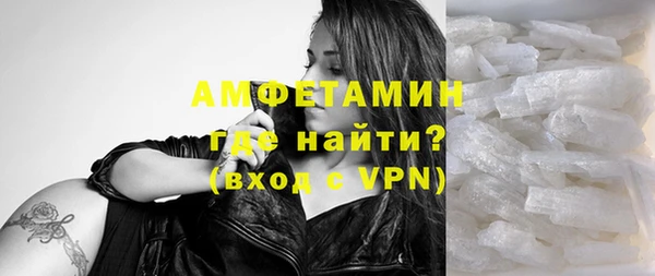 ПСИЛОЦИБИНОВЫЕ ГРИБЫ Горнозаводск