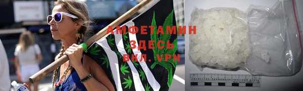 ешки Вязьма
