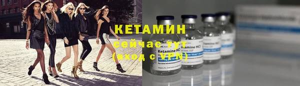 ПСИЛОЦИБИНОВЫЕ ГРИБЫ Горнозаводск