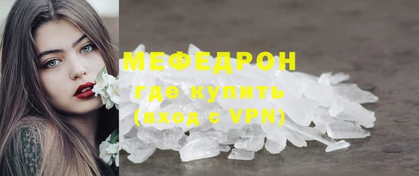 ешки Вязьма