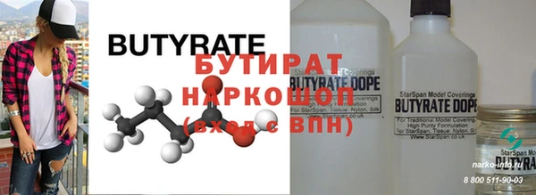 скорость Сатка