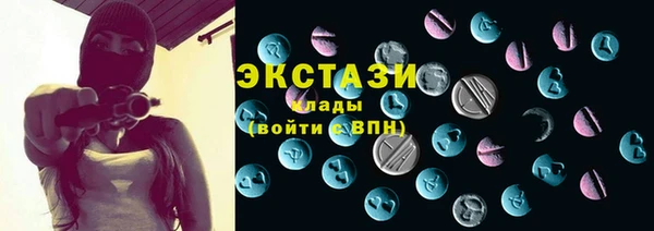 марихуана Саяногорск