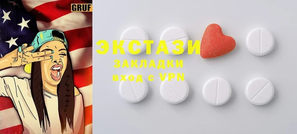 mdma Вяземский