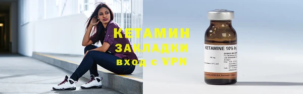 mdma Вяземский