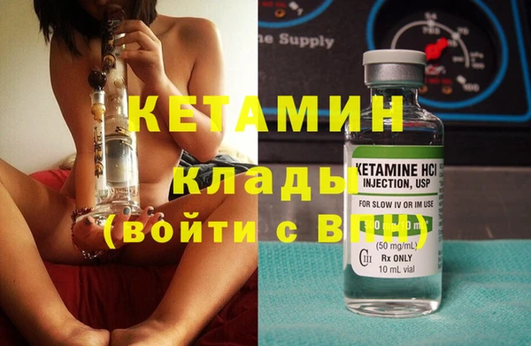 дмт Горняк