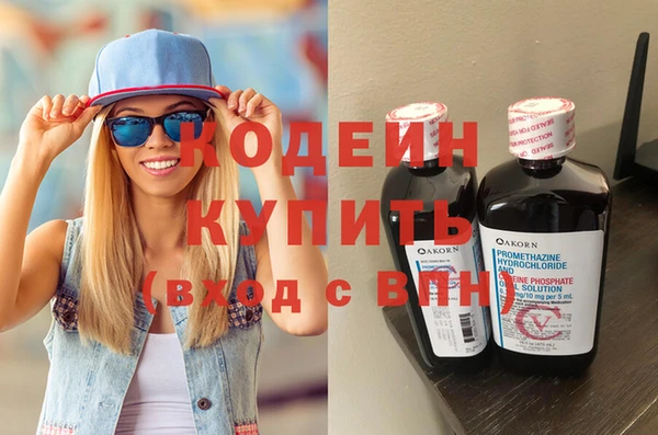 мефедрон VHQ Горно-Алтайск