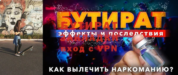 скорость Сатка
