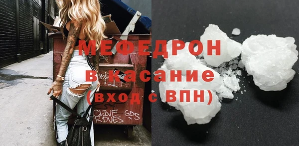 mdma Вяземский
