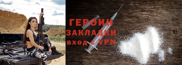 марихуана Саяногорск