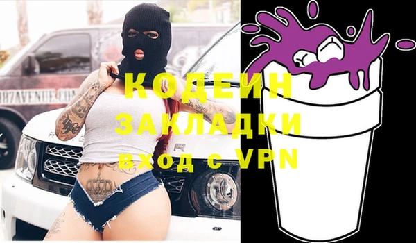 ешки Вязьма