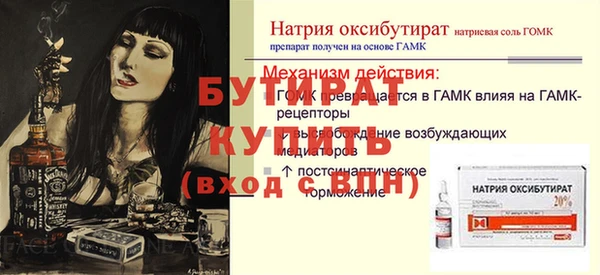 мефедрон VHQ Горно-Алтайск