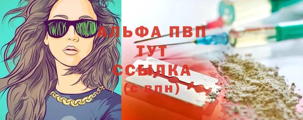 метадон Сафоново