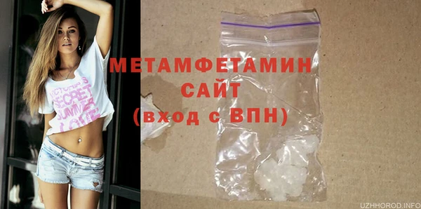 ешки Вязьма