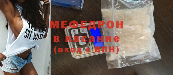 марихуана Саяногорск