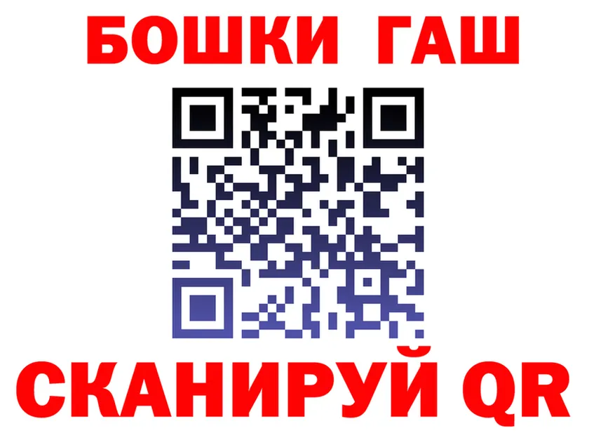 МЯУ-МЯУ 4 MMC ONION площадка MEGA Пересвет