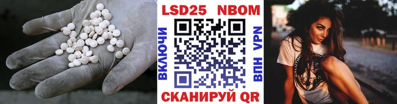 ЛСД экстази кислота  Пересвет 