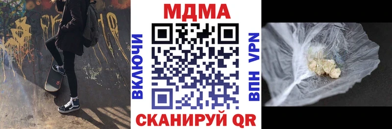 купить наркоту  Пересвет  МДМА молли 