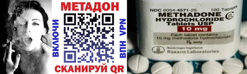 где продают наркотики  Пересвет  Метадон methadone 