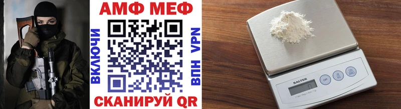 МЕТАМФЕТАМИН Декстрометамфетамин 99.9%  Пересвет 