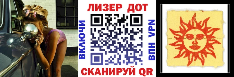 кракен маркетплейс  Пересвет  Марки N-bome 1,5мг 
