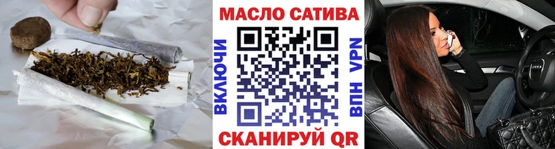 ТГК концентрат  наркотики  Пересвет 